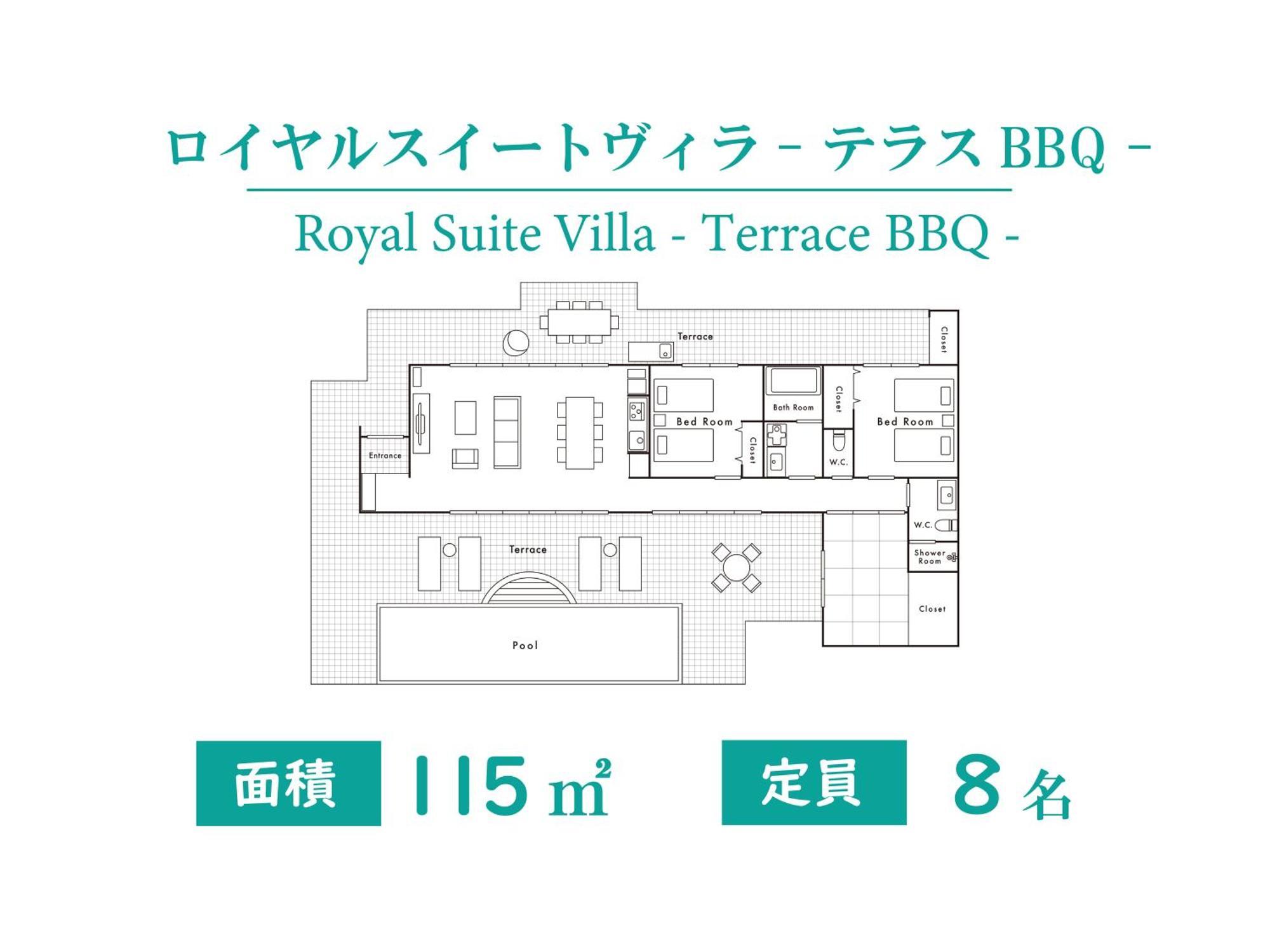Pool Villa Imadomari By Coldio Premium Накидзин Номер фото